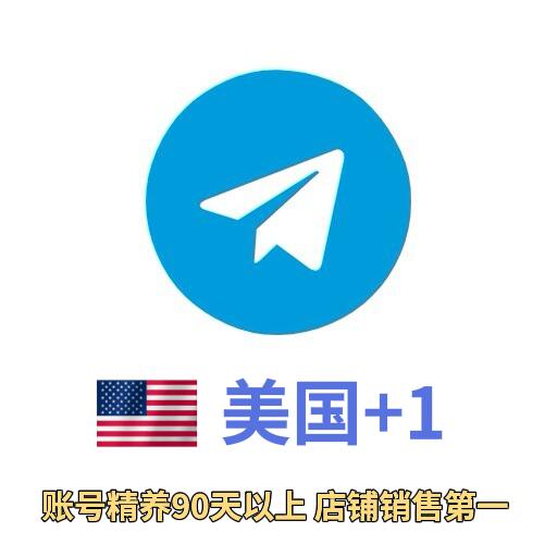 +1美国🇺🇸精养90天以上【包售后】店铺销量第一🥇