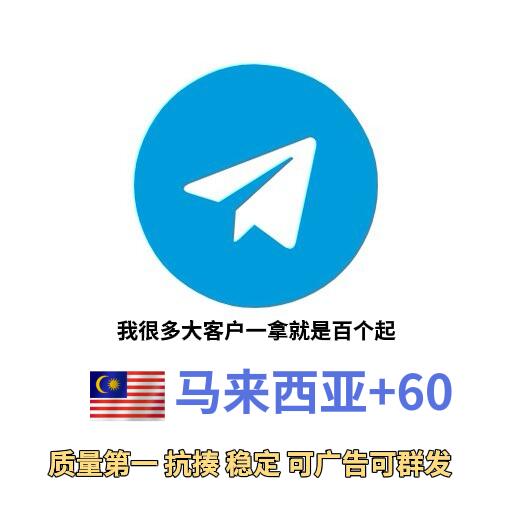 +60马来西亚🇲🇾精养30天以上【包售后】