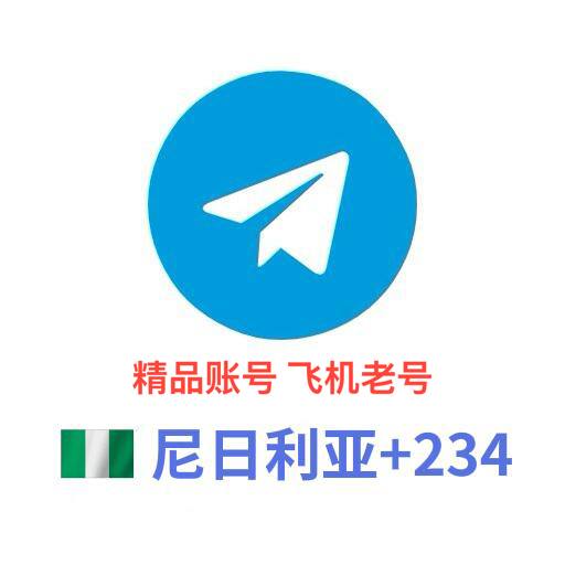 +234 精养240天以上【包售后】